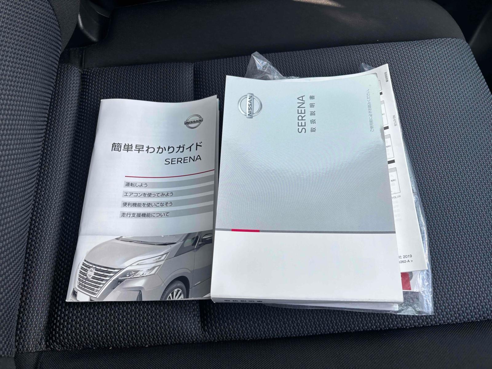 NISSAN SERENA X Image 13